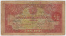 Банкнота. Мозамбик. "Банко де Бейра". 1/2 либра эстерлина 1919 год. (перфорация "OURO"). Тип R5. ав.