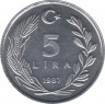 Монета. Турция. 5 лир 1987 год. ав.