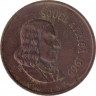 Монета. Южно-Африканская республика (ЮАР). 1 цент 1965 год. Аверс - "SOUTH AFRICA". ав.
