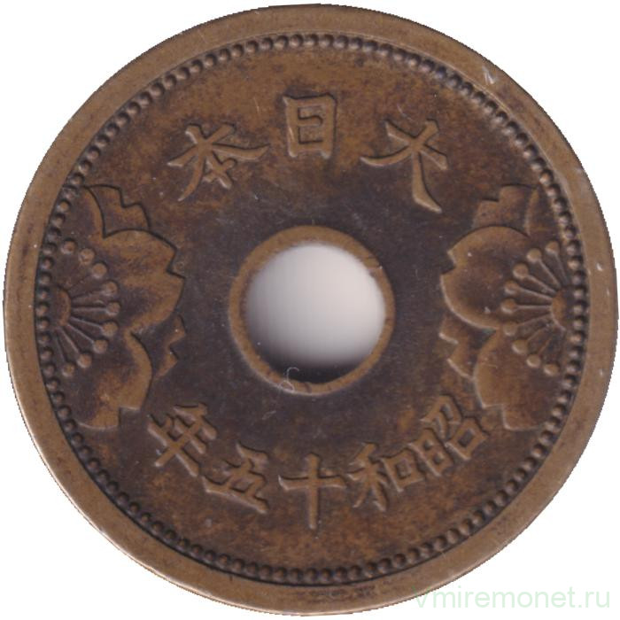 Монета. Япония. 5 сенов 1940 год (15-й год эры Сёва). Алюминиевая бронза.