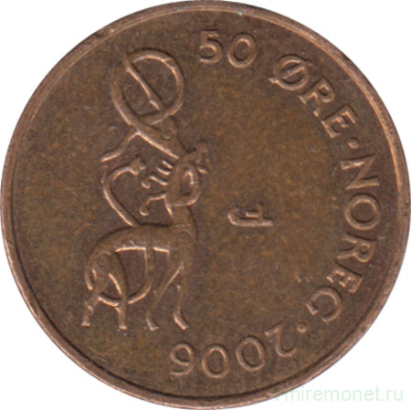 Монета. Норвегия. 50 эре 2006 год.