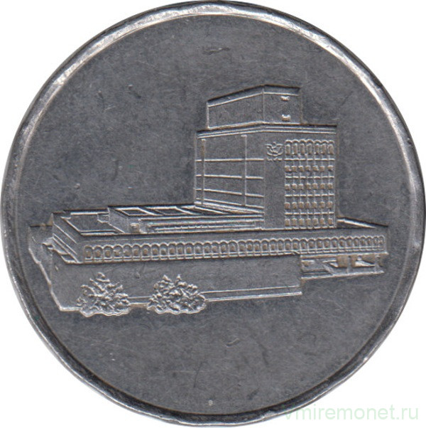 Монета. Республика Йемен. 5 риалов 1993 год.