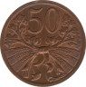 Монета. Чехословакия. 50 геллеров 1947 год. рев.