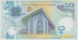 Банкнота. Папуа - Новая Гвинея. 10 кин 2010 год. 35 лет независимости.