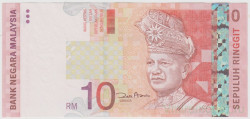 Банкнота. Малайзия. 10 ринггит 1999 год.