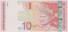Банкнота. Малайзия. 10 ринггит 1999 год. ав.