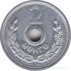 Монета. Монголия. 2 мунгу 1959 год.