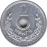 Монета. Монголия. 2 мунгу 1959 год. рев.