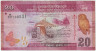 Банкнота. Шри-Ланка. 20 рупий 2010 год. Тип 123а. ав.