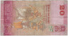 Банкнота. Шри-Ланка. 20 рупий 2010 год. Тип 123а. рев.