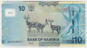 Банкнота. Намибия. 10 долларов 2013 год. Тип 11b.