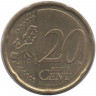 Монета. Германия. 20 центов 2011 год. (D).  
