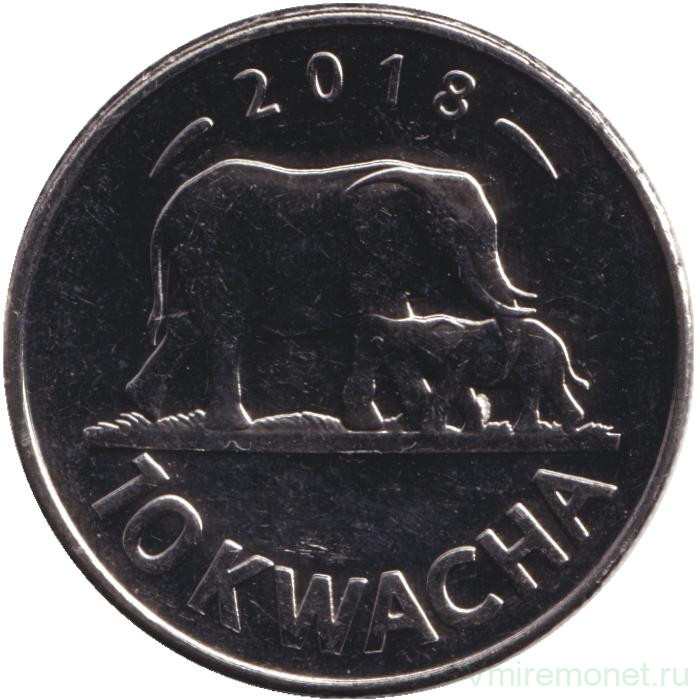 Монета. Малави. 10 квач 2018 год. 