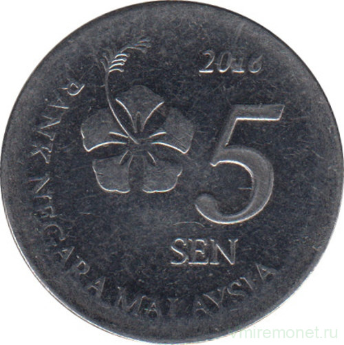Монета. Малайзия. 5 сен 2016 год.