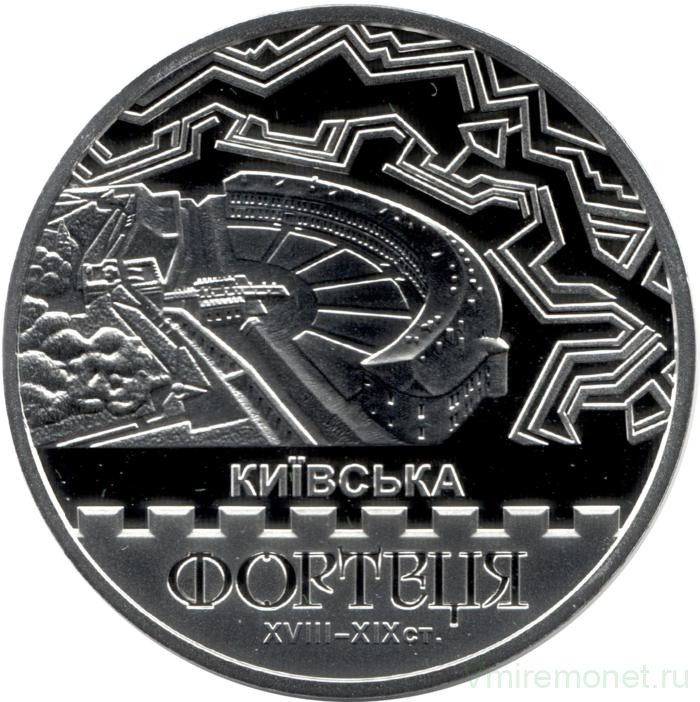 Монета. Украина. 10 гривен 2021 год. Киевская крепость.