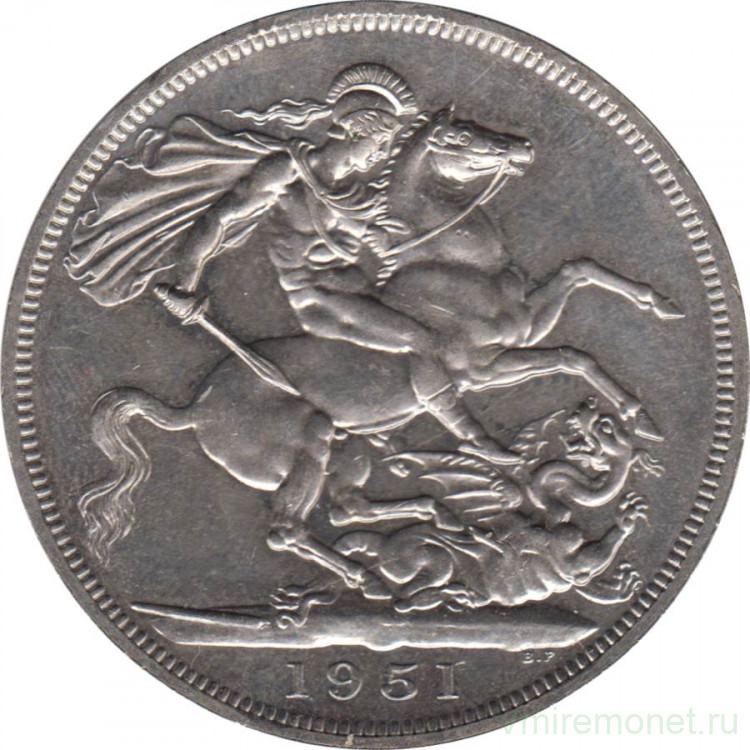 Монеты 1951. 5 Шиллингов. Монета 1951. Монета 1951 года. 5 Шиллингов в рублях.