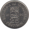 Монета. Венесуэла. 25 сентимо 1990 год. ав.