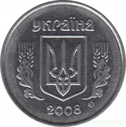Монета. Украина. 5 копеек 2008 год.