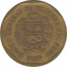 Монета. Перу. 20 сентимо 2007 год. ав.