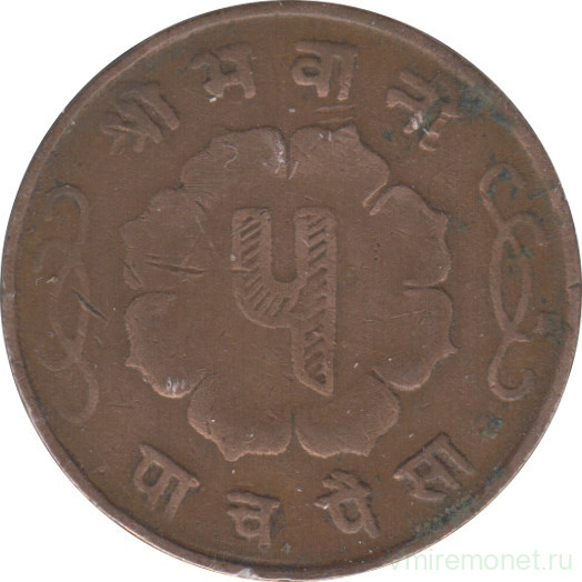 Монета. Непал. 5 пайс 1957 (2014) год. Трезубец.