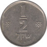 Монета. Израиль. 1/2 шекеля 1981 (5741) год. ав.