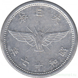 Монета. Япония. 5 сенов 1942 год (17-й год эры Сёва).
