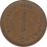 Монета. Родезия. 1 цент 1973 год. ав.
