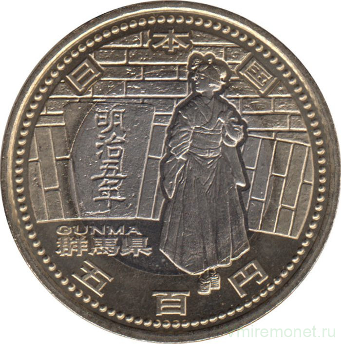 Монета. Япония. 500 йен 2013 год (25-й год эры Хэйсэй). 47 префектур Японии. Гумма.