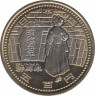 Монета. Япония. 500 йен 2013 год (25-й год эры Хэйсэй). 47 префектур Японии. Гумма. ав.