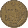 Монета. Турция. 100 пара 1923 (1341) год. рев.