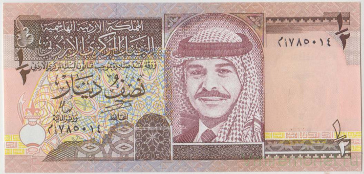 Банкнота. Иордания. 1/2 динара 1997 год. Тип 28b.