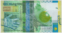 Банкнота. Казахстан. 2000 тенге 2006 год.