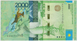 Банкнота. Казахстан. 2000 тенге 2012 год. Модификация 2020 год, без подписи. Тип 41 (3).