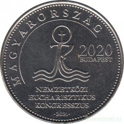 Монета. Венгрия. 50 форинтов 2021 год. 52 Евхаристический Конгресс.
