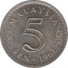 Монета. Малайзия. 5 сен 1967 год. ав.