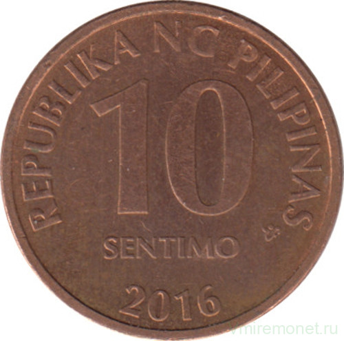 Монета. Филиппины. 10 сентимо 2016 год.