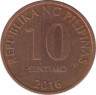 Монета. Филиппины. 10 сентимо 2016 год. ав.