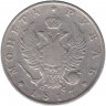 Монета. Россия. 1 рубль 1817 год. СпБ. ПС.