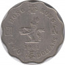 Монета. Гонконг. 2 доллара 1981 год. ав.