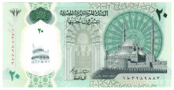 Банкнота. Египет. 20 фунтов 2023 год. Тип W82.