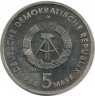 Монета. ГДР. 5 марок 1988 года. Росток - городской порт. рев