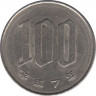 Монета. Япония. 100 йен 1995 год (7-й год эры Хэйсэй). ав.