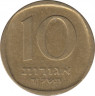 Монета. Израиль. 10 агорот 1974 (5734) год. ав.