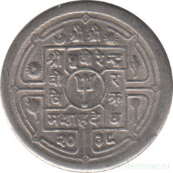 Монета. Непал. 25 пайс 1981 (2038) год.