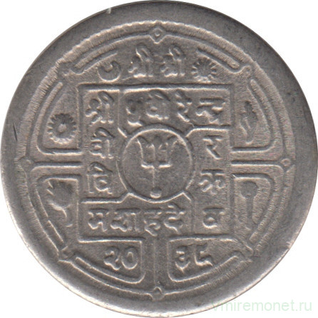 Монета. Непал. 25 пайс 1981 (2038) год.