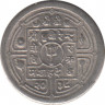 Монета. Непал. 25 пайс 1981 (2038) год. ав.