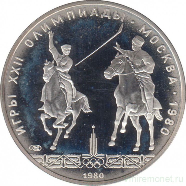Монета. СССР. 5 рублей 1980 год. Олимпиада-80 (исинди). ПРУФ.