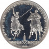 Монета. СССР. 5 рублей 1980 год. Олимпиада-80 (исинди). ПРУФ. ав.
