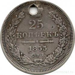 Монета. Россия. 25 копеек 1855 год.