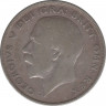 Монета. Великобритания. 1/2 кроны (2.5 шиллинга) 1923 год.  рев.